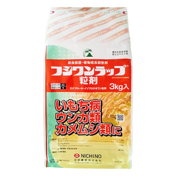フジワンラップ粒剤